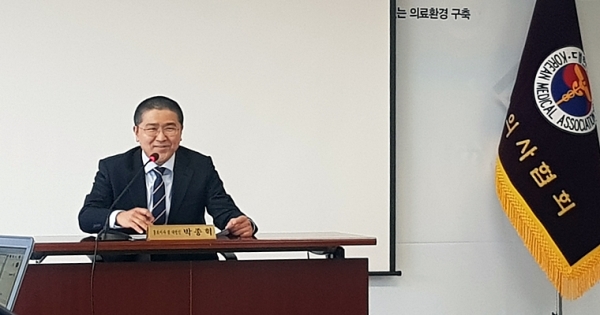박종혁 의협 대변인