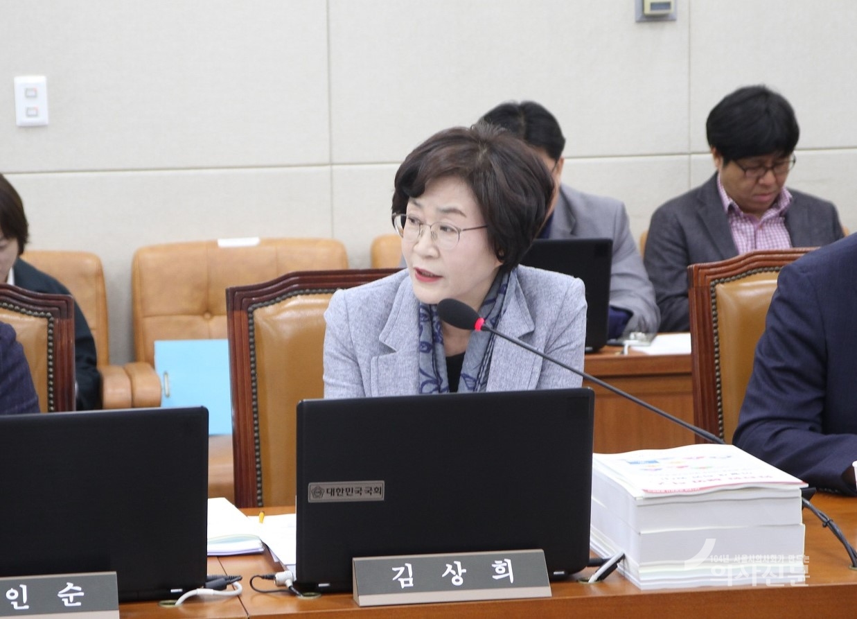 김상희 더불어민주당 의원