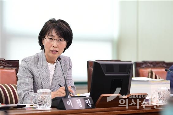 이정인 서울시의회 의원