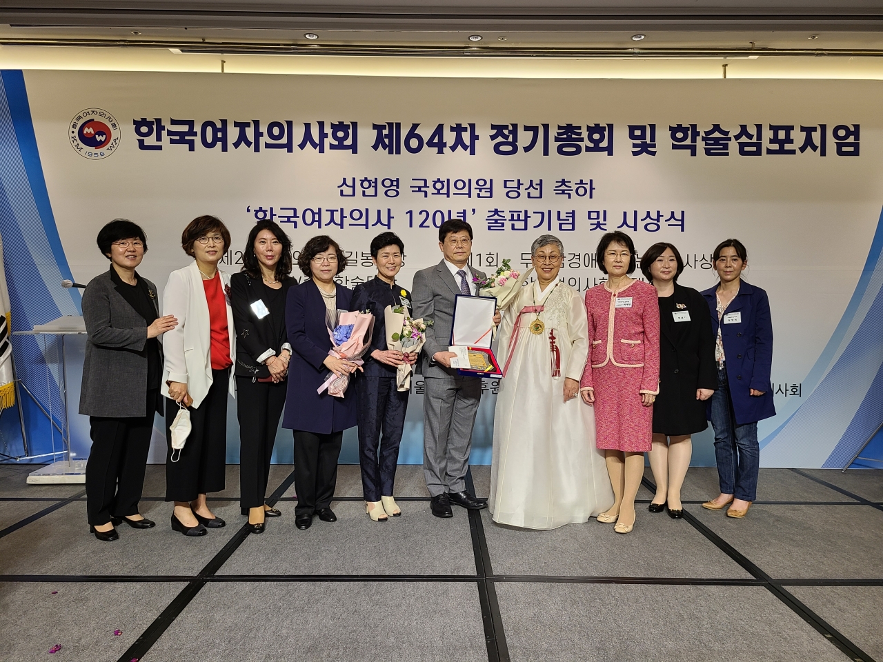 서울시의사회 의료봉사단이 여의사회가 주는 '여의대상 길봉사상'을 수상했다. 