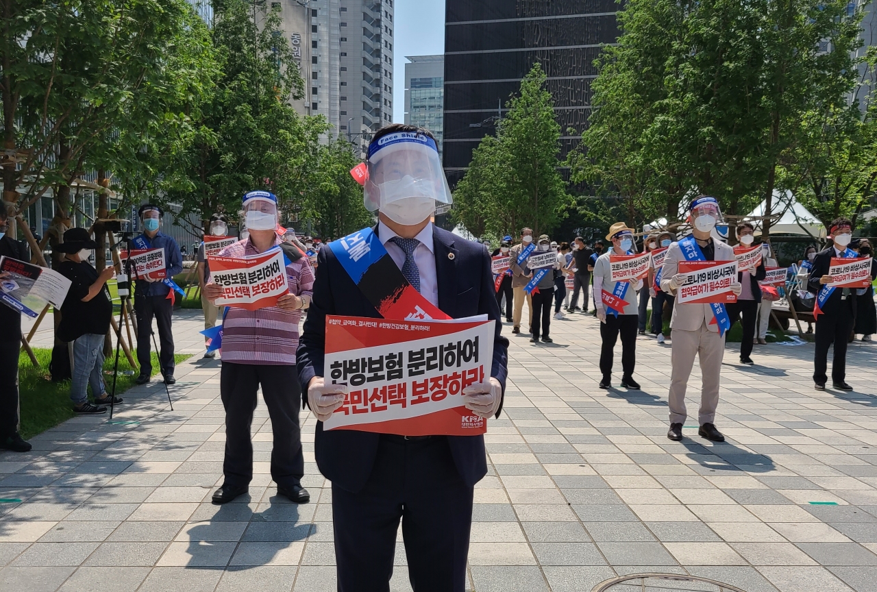 박홍준 서울시의사회장이 '한방보험 분리해 국민선택 보장하라'는 피켓을 들고 '한약 첩약급여' 반대를 촉구했다.