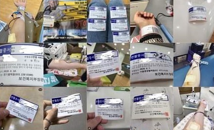 전공의들은 7일 단체행동과 동시에 헌혈 릴레이 캠페인을 이어갔다. 대전협은 "젊은 의사들의 목소리가 의료현장에 긍정적인 영향을 미치기를 바란다"고 전했다.(사진=대전협)