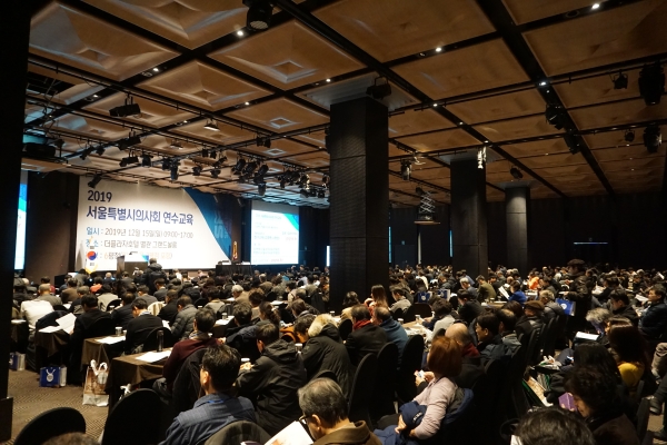 2019년 서울시의사회 학술대회에 참가한 회원들이 행사장을 가득 메웠다.