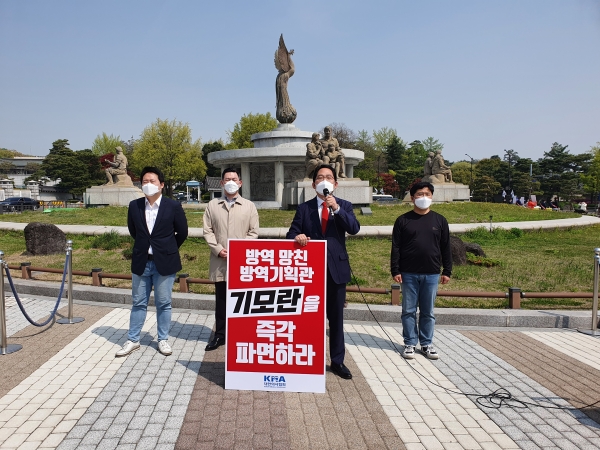 (왼쪽부터) 의협 김대하 대변인, 조민호 기획이사, 최대집 회장, 박종혁 총무이사