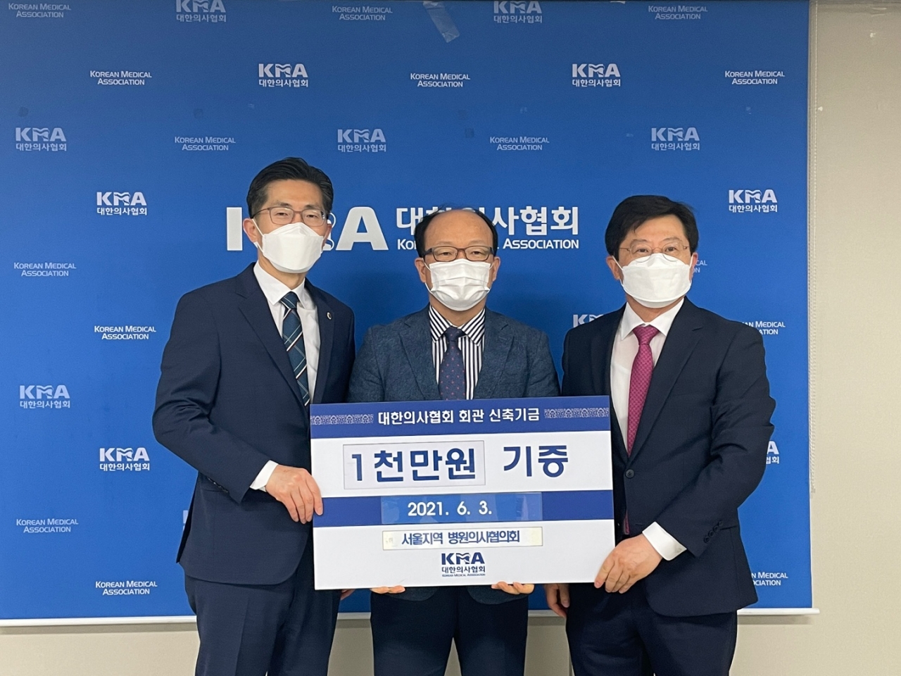 (좌측부터)이필수 의협 회장, 이해원 서울지역 병원의사협의회장, 박홍준 회관신축추진위 위원장
