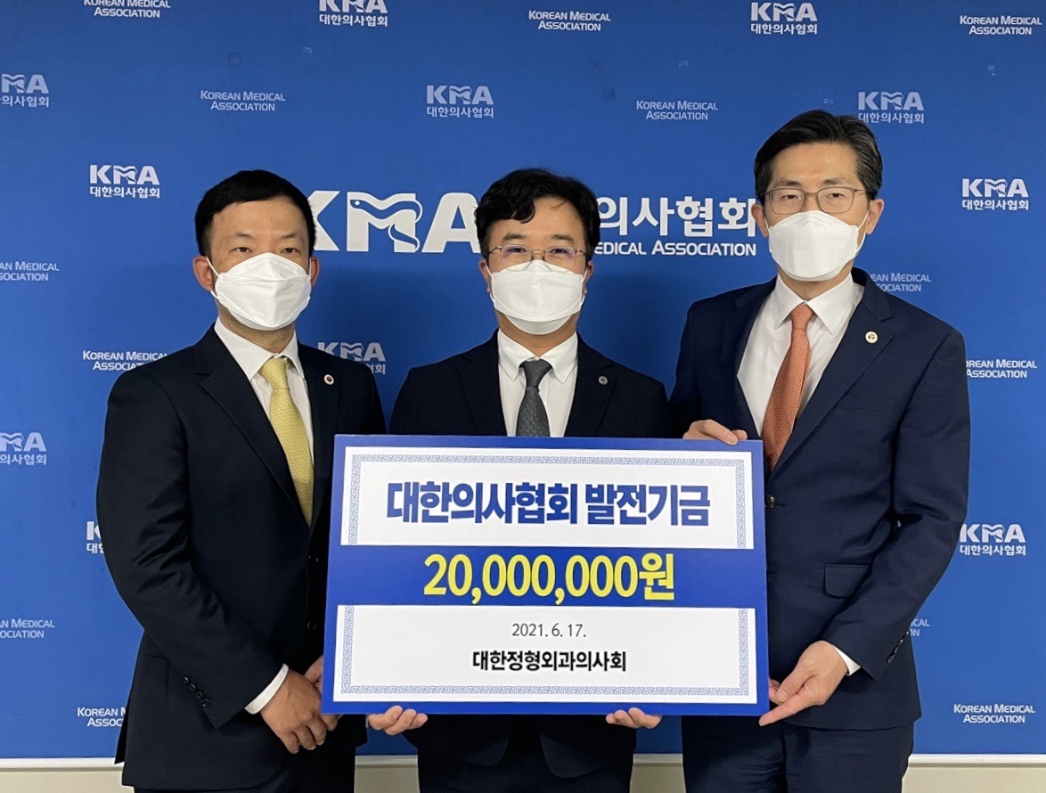 (좌측부터) 김종원 보험이사, 이태연 대한정형외과의사회장, 이필수 대한의사협회장.