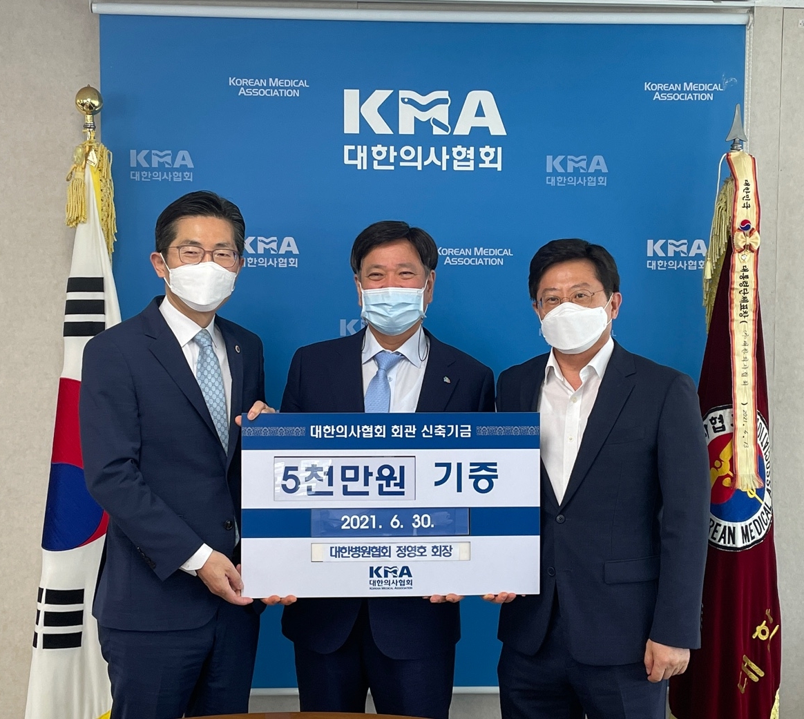 (좌측부터) 이필수 의협회장, 정영호 병협회장, 박홍준 회관신축추진위원장