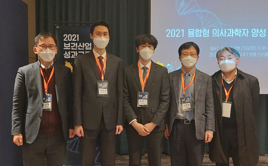 (왼쪽 두번째부터) 이세광 대학원생, 민원기 대학원생, 해부학교실 김현수 교수
