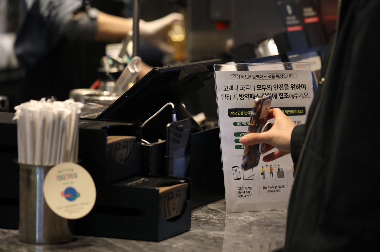 '방역패스(접종증명·PCR음성확인)'에 백신 유효기간을 적용한 첫날인 3일 서울 시내 스타벅스 커피 매장에 한 시민이 큐알(QR) 코드 스캔과 방역패스 유효 상태를 체크하고 있다.(사진=뉴스1)