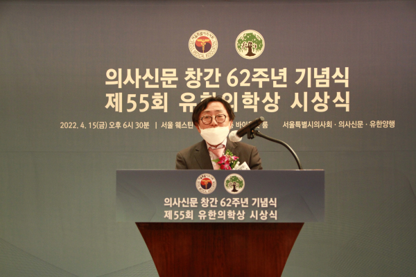 이윤수 서울시의사회 의장