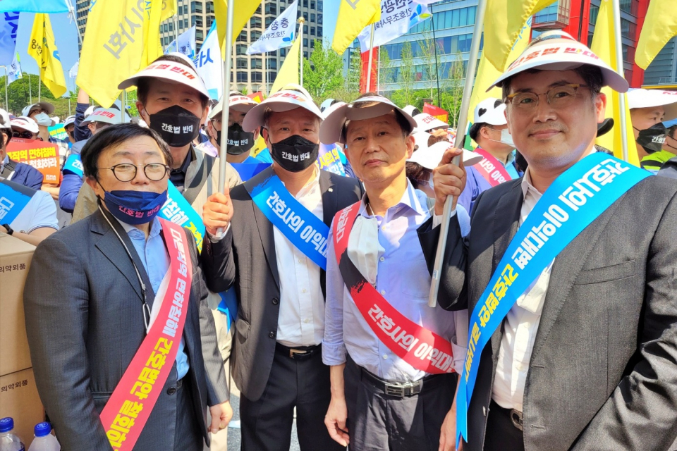 궐기대회에 참석한 서울시의사회 관계자들.