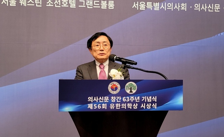 이윤수 서울시의사회 대의원회 의장이 인사말을 하고 있다.