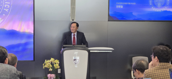 ▲ 한희철 한국의학교육평가원 이사장