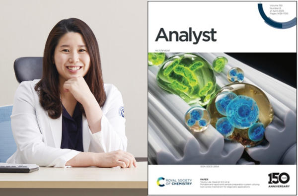 ▲ (왼쪽부터) 이윤주 세종충남대병원 외과 교수, Analyst 표지논문