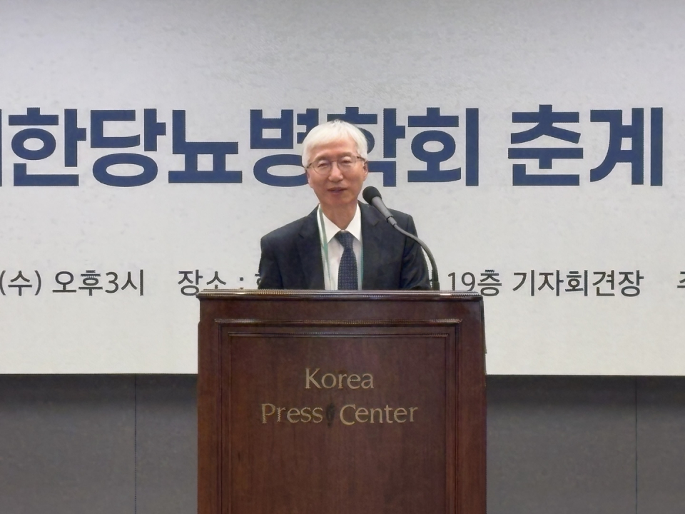 ▲안규정 대한당뇨병학회 회장