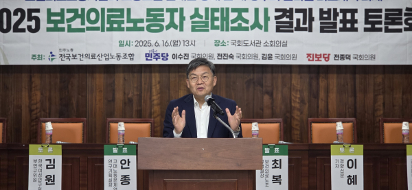 ▲ 김윤 의원(더불어민주당)