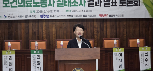 전종덕 의원(진보당, 연금개혁 특별위원회)