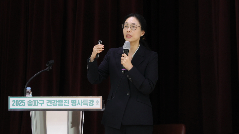 중앙대병원 가정의학과 김정하 교수