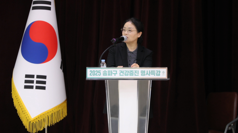 서울아산병원 내분비내과 고은희 교수