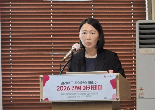 대한간학회 간행위원회 간사 김기애 교수(경희대병원 소화기내과)